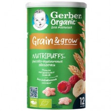 Снеки Gerber Organic рисово-пшеничные звёздочки банан-малина с 12 месяцев, 35г в магазинах Перекресток