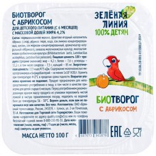 Биотворог с абрикосом с 6 месяцев 4.2% Зелёная Линия, 100г в магазинах Перекресток