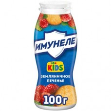 Напиток кисломолочный Имунеле for Kids Земляничное Печенье 1.5%, 100г в магазинах Перекресток
