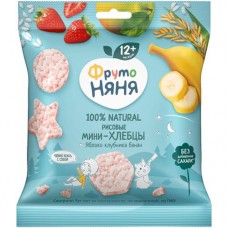 Мини-хлебцы Фрутоняня рисовые яблоко-клубника-банан, 30г в магазинах Перекресток