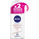 Антиперспирант Nivea Эффект пудры женский роликовый, 50мл