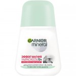 Дезодорант-антиперспирант Garnier Эффект магния Ультрасухость с абсорбирующим магнием шарик, 50мл Дезодорант-антиперспирант Garnier Эффект магния Ультрасухость с абсорбирующим магнием шарик, 50мл