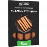 Сосиски Не Мясо С Фермы Будущего растительные, 200г