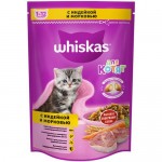 Сухой корм Whiskas для котят подушечки с молочной начинкой с индейкой и морковью, 350г