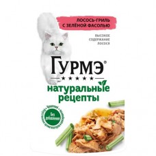 Корм Gourmet Натуральные рецепты Лосось с зелёной фасолью для кошек, 75г в магазинах Перекресток