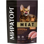 Сухой корм Мираторг Meat сухой из ароматной курочки для кошек, 300г Сухой корм Мираторг Meat сухой из ароматной курочки для кошек, 300г
