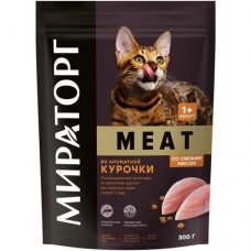 Сухой корм Мираторг Meat сухой из ароматной курочки для кошек, 300г в магазинах Перекресток
