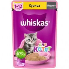 Влажный корм Whiskas для котят от 1 до 12 месяцев паштет с курицей, 75г в магазинах Перекресток