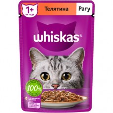 Влажный корм Whiskas для кошек рагу с телятиной, 75г в магазинах Перекресток