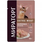 Влажный корм Мираторг Extra Meat курочка в соусе для кошек, 80г
