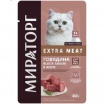 Влажный корм Мираторг Extra Meat Говядина Black Angus в желе для кошек, 80г