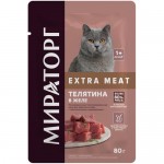 Влажный корм Мираторг  Extra Meat телятина в желе для кошек, 80г