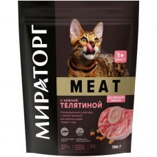 Сухой корм Мираторг Meat с нежной телятиной для взрослых кошек, 750г в магазинах Перекресток
