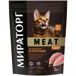 Сухой корм Мираторг Meat из ароматной курочки для взрослых кошек 750г