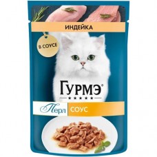Корм Purina Gourmet Перл для кошек с индейкой нежное филе в соусе, 75г в магазинах Перекресток