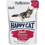 Корм Happy Cat Кролик и индейка с морковью кусочки в соусе для кошек, 100г