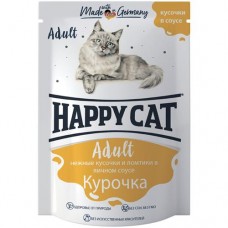 Корм Happy Cat Курочка кусочки и ломтики в яичном соусе для кошек, 100г в магазинах Перекресток