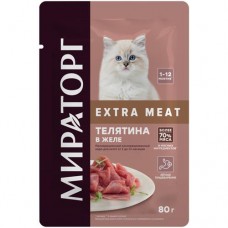 Корм Мираторг Winner extra meat с телятиной в желе для котят, 80г в магазинах Перекресток