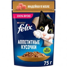 Корм Felix Аппетитные кусочки с индейкой в желе для взрослых кошек, 75г в магазинах Перекресток