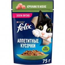 Корм Felix Аппетитные кусочки кролик в желе консервированный для взрослых кошек, 75г в магазинах Перекресток