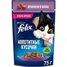 Корм Felix Аппетитные кусочки с ягнёнком в желе консервированный для взрослых кошек, 75г в магазинах Перекресток