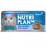 Тунец Nutri Plan с крилем в собственном соку для кошек, 160г Тунец Nutri Plan с крилем в собственном соку для кошек, 160г