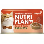 Тунец Nutri Plan с крабом в собственном соку для кошек, 160г Тунец Nutri Plan с крабом в собственном соку для кошек, 160г