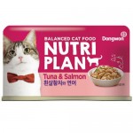 Тунец Nutri Plan с лососем в собственном соку для кошек, 160г Тунец Nutri Plan с лососем в собственном соку для кошек, 160г