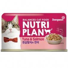 Тунец Nutri Plan с лососем в собственном соку для кошек, 160г в магазинах Перекресток