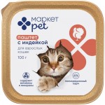 Паштет с индейкой для взрослых кошек Маркет Pet, 100г