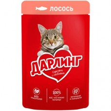 Корм Дарлинг с лососем в подливе для кошек, 75г в магазинах Перекресток