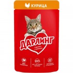 Корм Darling с курицей в подливе для взрослых кошек, 75г Корм Darling с курицей в подливе для взрослых кошек, 75г