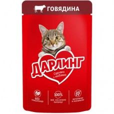 Корм Дарлинг с говядиной в подливе для взрослых кошек, 75г в магазинах Перекресток
