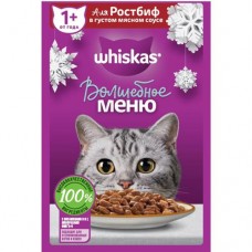 Корм Whiskas Волшебное Меню А-ля Ростбиф В Густом Мясном Соусе для взрослых кошек с говядиной, 75г в магазинах Перекресток