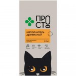 Наполнитель для кошачьего туалета древесные гранулы Пр!ст, 2.8кг