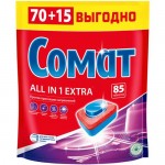 Средство Сомат Все-в-1 Экстра для мытья посуды в посудомоечных машинах, 85шт