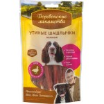 Лакомство Деревенские лакомства Шашлычки утиные нежные для собак, 90г