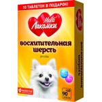 Лакомство MultiЛакомки Восхитительная шерсть для собак витаминизированное, 100таб