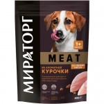 Сухой корм Мираторг Meat из ароматной курочки для взрослых собак мелких пород, 500г Сухой корм Мираторг Meat из ароматной курочки для взрослых собак мелких пород, 500г