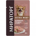 Корм Winner Extra Meat с куриной грудкой в соусе консервированный для взрослых собак мелких пород с чувствительным пищеварением, 85г