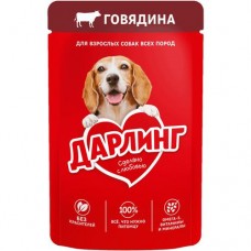 Корм Darling кусочки с говядиной в подливе для взрослых собак, 75г в магазинах Перекресток