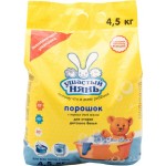 Порошок стиральный Ушастый нянь детский, 4.5кг