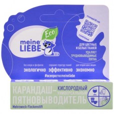 Карандаш-пятновыводитель Meine Liebe универсальный кислородный, 35г в магазинах Перекресток