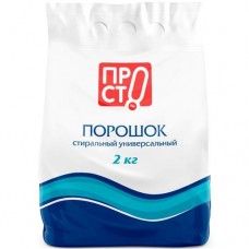 Порошок стиральный универсальный Пр!ст, 2кг в магазинах Перекресток