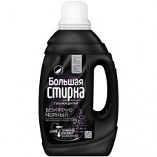 Гель Большая Стирка Black для стирки концентрированный, 1.2л в магазинах Перекресток