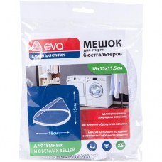 Мешок Eva для стирки бюстгальтеров 18x15x11,5см в магазинах Перекресток