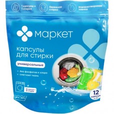 Капсулы для стирки универсальные Маркет, 180г в магазинах Перекресток