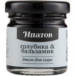 Джем Ипатов голубика & бальзамик, 40г