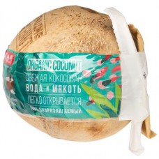 Кокос Cocoface свежий, 1шт в магазинах Перекресток