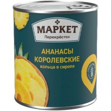 Ананасы Королевские кольца консервированные в сиропе Маркет Перекрёсток, 825г в магазинах Перекресток